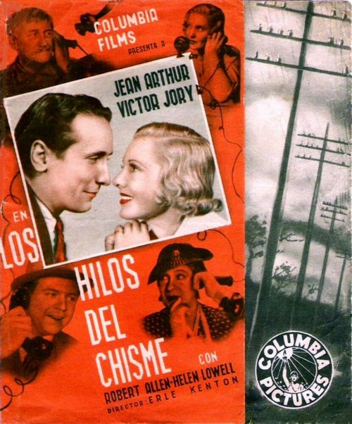 Смотреть фильм Общий телефонный провод / Party Wire (1935) онлайн в хорошем качестве SATRip