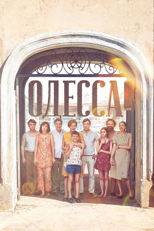 Смотреть фильм Одесса (2019) онлайн в хорошем качестве HDRip