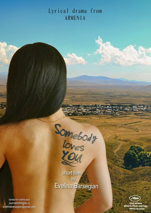 Смотреть фильм Один человек вас любит / Somebody Loves You (2014) онлайн 