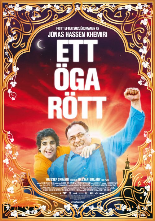 Смотреть фильм Один глаз красный / Ett öga rött (2007) онлайн в хорошем качестве HDRip