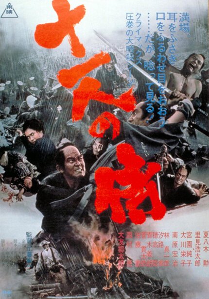 Смотреть фильм Одиннадцать самураев / Jûichinin no samurai (1967) онлайн в хорошем качестве SATRip