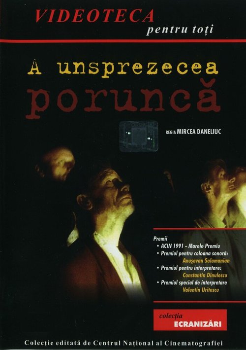 Смотреть фильм Одиннадцатая заповедь / A unsprezecea porunca (1991) онлайн в хорошем качестве HDRip
