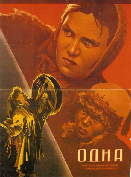 Смотреть фильм Одна (1931) онлайн в хорошем качестве SATRip