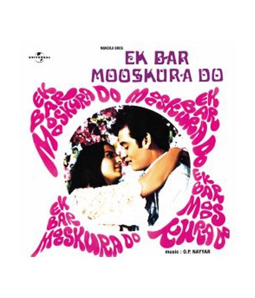 Смотреть фильм Однажды ты мне улыбнулась / Ek Bar Mooskura Do (1972) онлайн в хорошем качестве SATRip