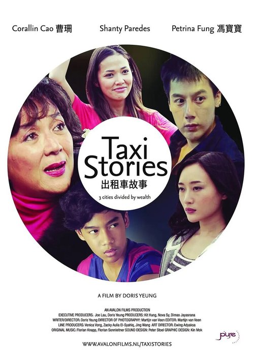 Смотреть фильм Однажды в такси / Taxi Stories (2017) онлайн в хорошем качестве HDRip