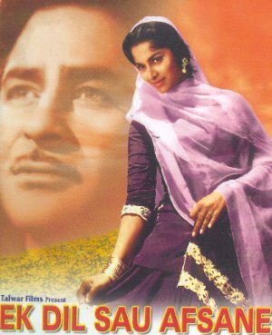 Смотреть фильм Одно сердце — сто любовных историй / Ek Dil Sao Afsane (1963) онлайн в хорошем качестве SATRip