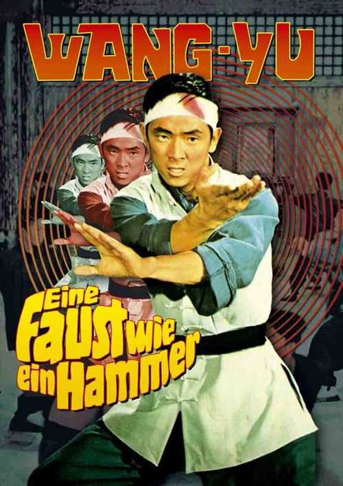 Смотреть фильм Однорукий боксер / Du bei chuan wang (1972) онлайн в хорошем качестве SATRip