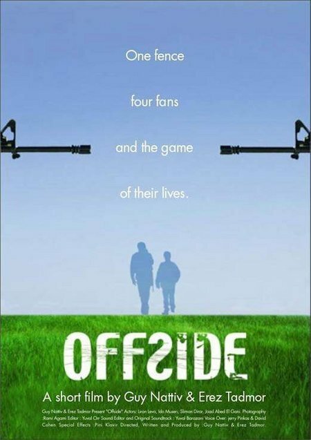Смотреть фильм Офсайд / Offside (2006) онлайн 