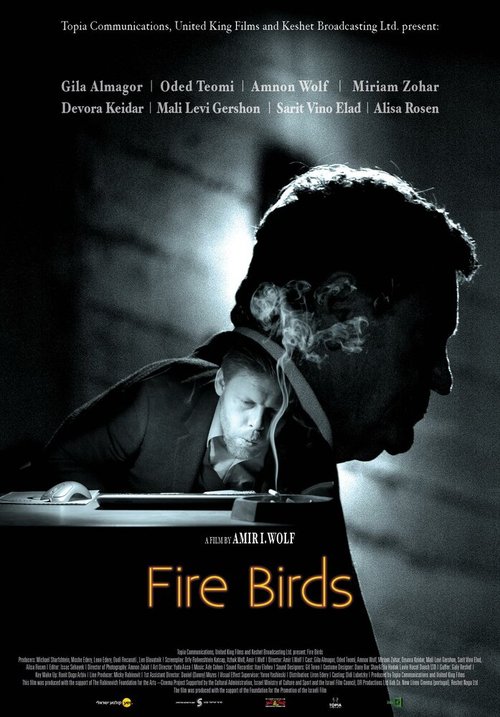 Смотреть фильм Огненные птицы / Fire Birds (2015) онлайн в хорошем качестве HDRip