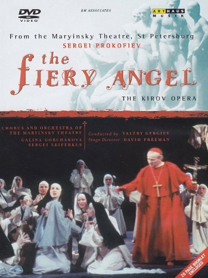 Огненный ангел / The Fiery Angel
