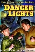 Огни опасности / Danger Lights