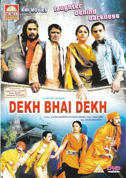 Смотреть фильм Око за око / Dekh Bhai Dekh: Laughter Behind Darkness (2009) онлайн в хорошем качестве HDRip