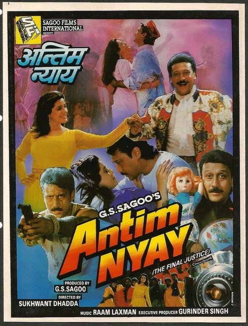 Смотреть фильм Окончательный приговор / Antim Nyay (1993) онлайн в хорошем качестве HDRip