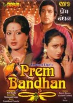Смотреть фильм Оковы любви / Prem Bandhan (1979) онлайн 