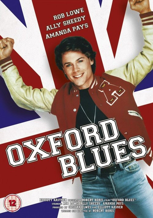 Смотреть фильм Оксфордский блюз / Oxford Blues (1984) онлайн в хорошем качестве SATRip