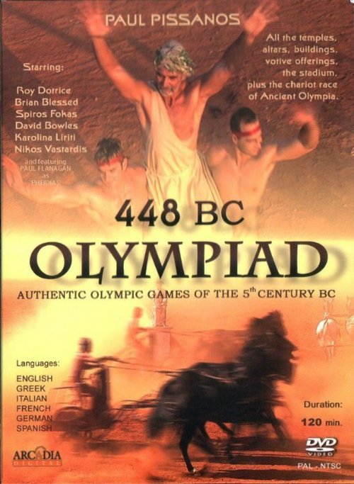 Смотреть фильм Olympiad 448 BC: Olympiad of Ancient Hellas (2004) онлайн в хорошем качестве HDRip