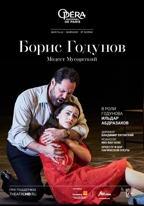 Смотреть фильм ONP: Борис Годунов / Opéra national de Paris: Boris Godounov (2018) онлайн в хорошем качестве HDRip