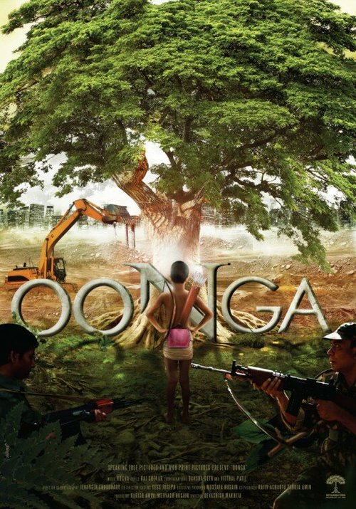 Смотреть фильм Oonga (2013) онлайн в хорошем качестве HDRip