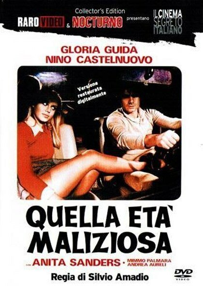 Смотреть фильм Опасный возраст / Quella età maliziosa (1975) онлайн в хорошем качестве SATRip