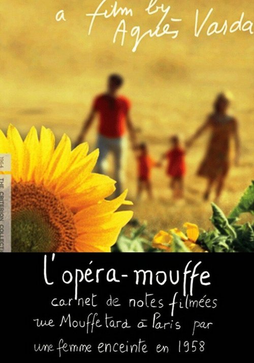 Опера-Муфф / L'opéra-mouffe