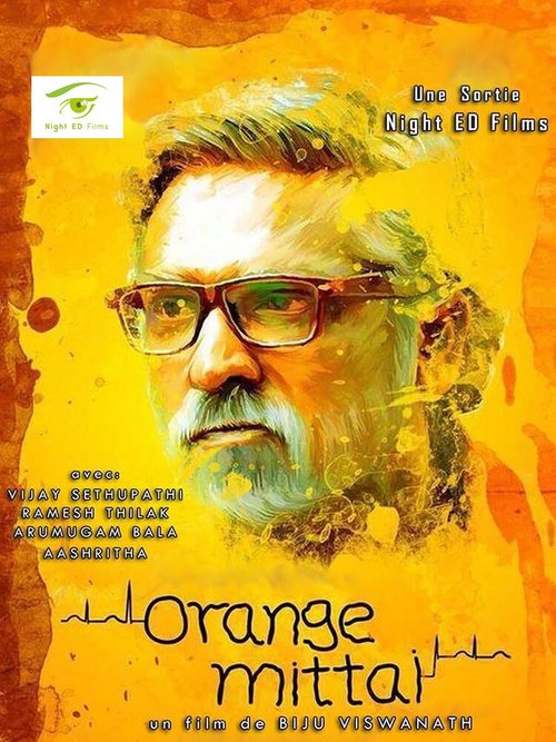 Смотреть фильм Orange Mittai (2015) онлайн в хорошем качестве HDRip