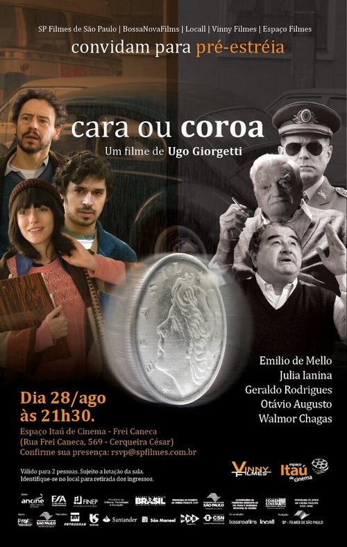 Смотреть фильм Орел или решка / Cara ou Coroa (2012) онлайн в хорошем качестве HDRip