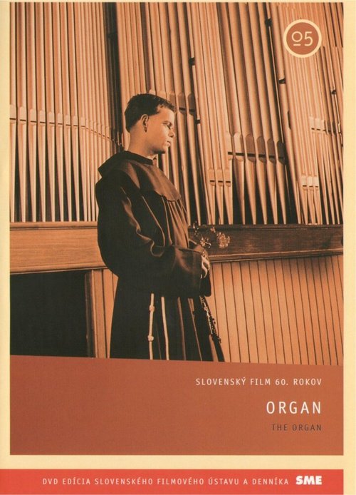 Смотреть фильм Орган / Organ (1964) онлайн в хорошем качестве SATRip