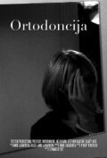 Смотреть фильм Ortodoncija (2011) онлайн 