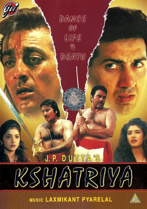 Смотреть фильм Оруженосец / Kshatriya (1993) онлайн в хорошем качестве HDRip
