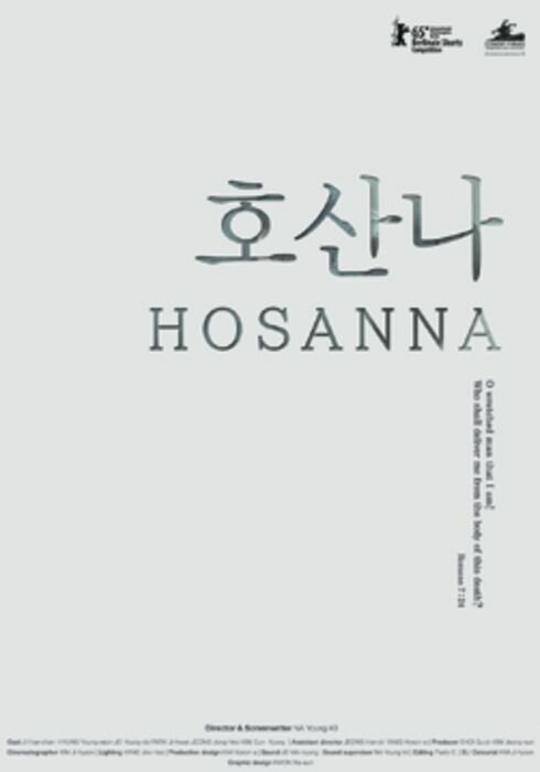 Смотреть фильм Осанна / Hosanna (2014) онлайн в хорошем качестве HDRip