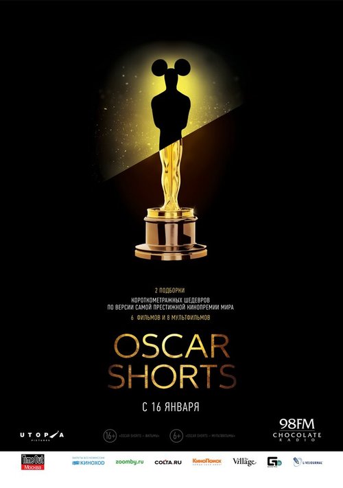 Oscar Shorts: Фильмы / The Oscar Nominated Short Films 2013: Live Action