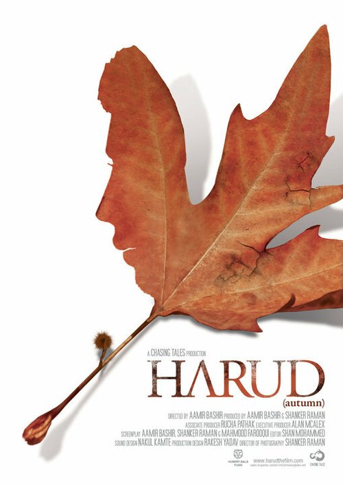 Смотреть фильм Осень / Harud (2010) онлайн в хорошем качестве HDRip