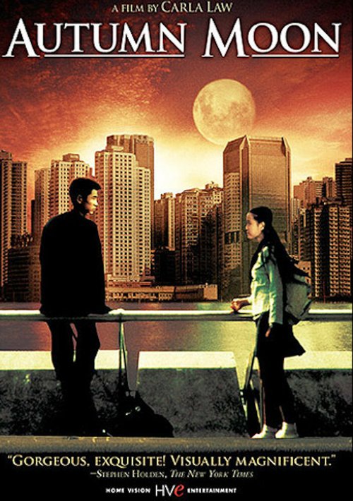 Смотреть фильм Осенняя луна / Qiu yue (1992) онлайн в хорошем качестве HDRip