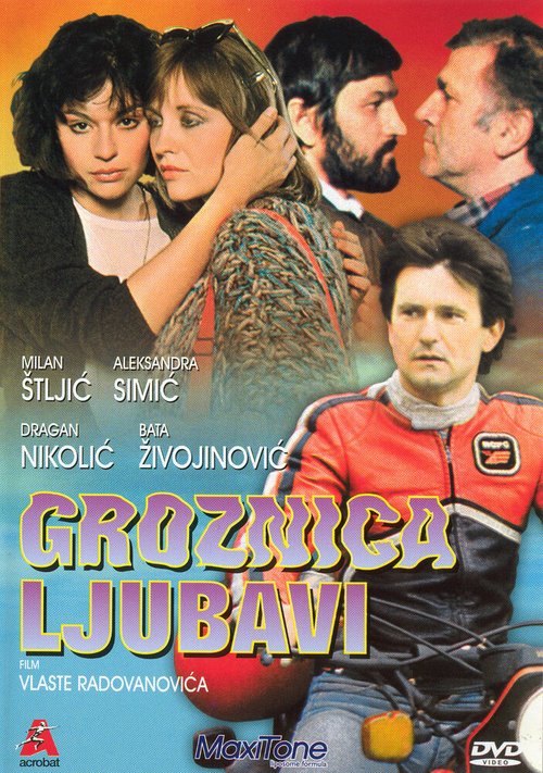 Смотреть фильм Ошибка молодости / Groznica ljubavi (1984) онлайн в хорошем качестве SATRip