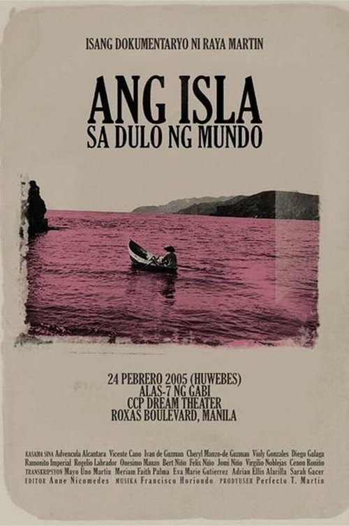Смотреть фильм Остров на краю света / No pongso do tedted no mondo: Ang isla sa dulo ng mundo (2005) онлайн в хорошем качестве HDRip
