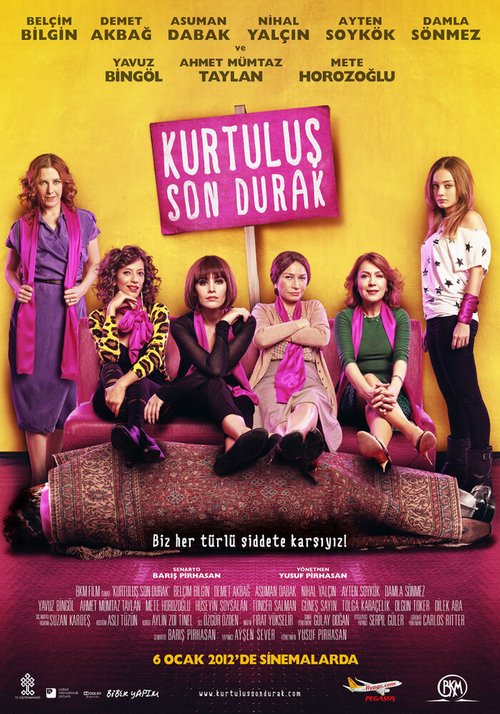 Смотреть фильм Освобождение последнего пункта / Kurtulus Son Durak (2012) онлайн в хорошем качестве HDRip