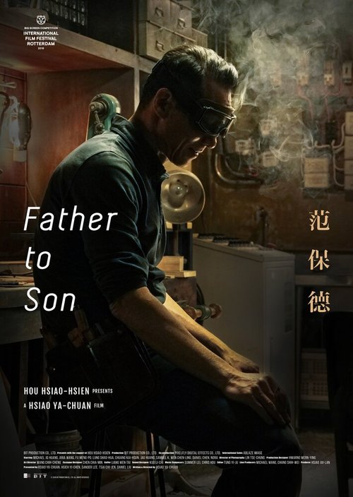 Смотреть фильм От отца к сыну / Van pao te (2018) онлайн в хорошем качестве HDRip