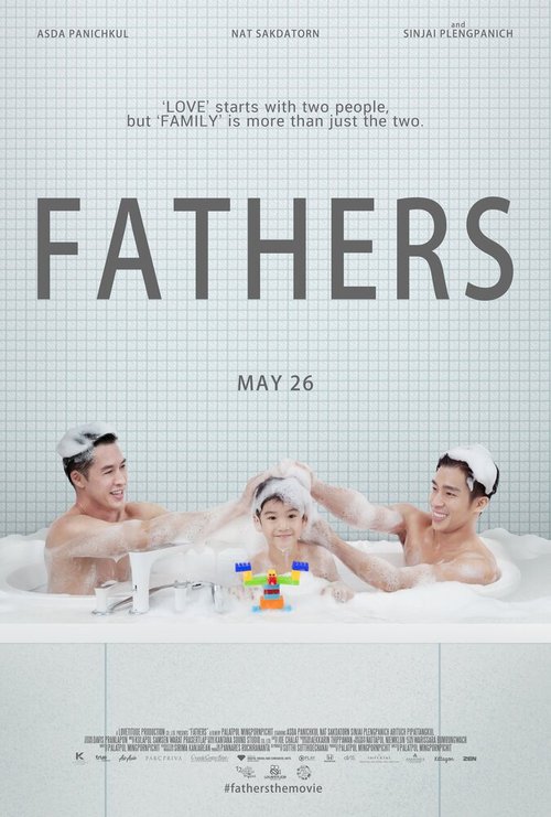 Смотреть фильм Отцы / Fathers (2016) онлайн в хорошем качестве CAMRip