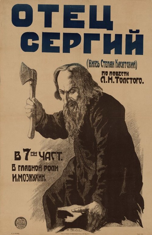 Смотреть фильм Отец Сергий (1918) онлайн в хорошем качестве SATRip