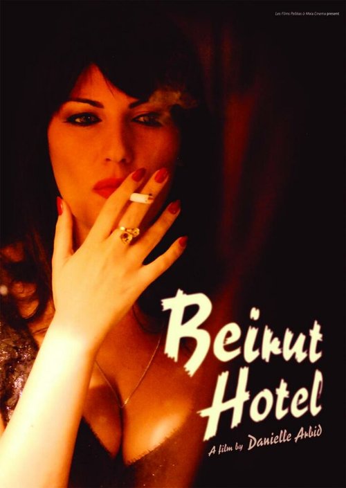 Смотреть фильм Отель Бейрут / Beyrouth hôtel (2011) онлайн в хорошем качестве HDRip
