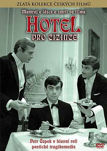 Смотреть фильм Отель для чужестранцев / Hotel pro cizince (1966) онлайн в хорошем качестве SATRip