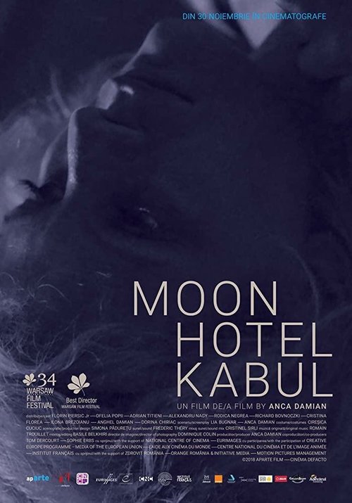 Отель «Луна» в Кабуле / Moon Hotel Kabul