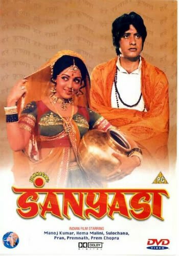 Смотреть фильм Отшельник / Sanyasi (1975) онлайн в хорошем качестве SATRip