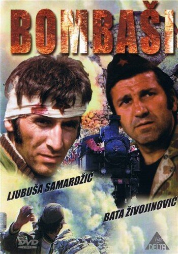 Смотреть фильм Отважные / Bombasi (1973) онлайн в хорошем качестве SATRip