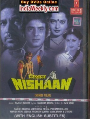 Смотреть фильм Отважный / Nishaan (1983) онлайн в хорошем качестве SATRip