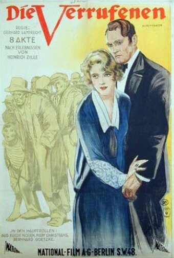 Смотреть фильм Отверженные / Die Verrufenen (1925) онлайн в хорошем качестве SATRip
