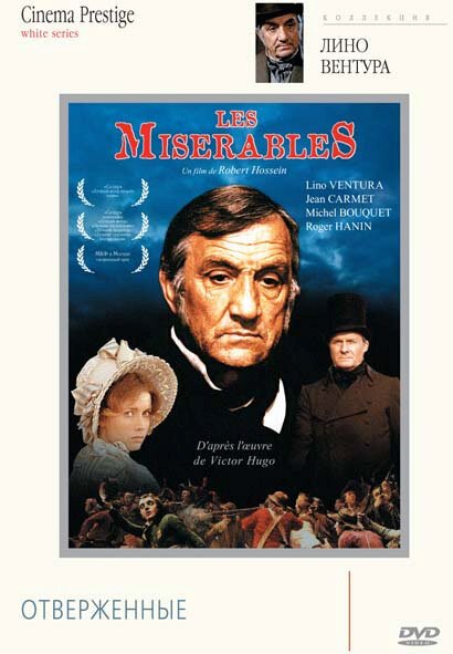 Смотреть фильм Отверженные / Les misérables (1982) онлайн в хорошем качестве SATRip