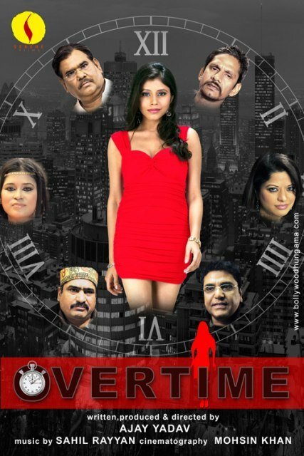 Смотреть фильм Овертайм / Overtime (2012) онлайн 