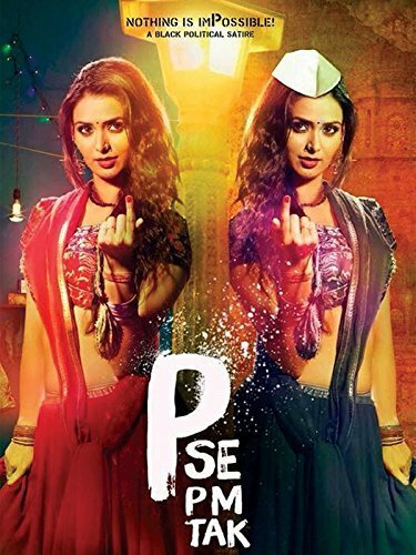 Смотреть фильм P Se PM Tak (2015) онлайн в хорошем качестве HDRip
