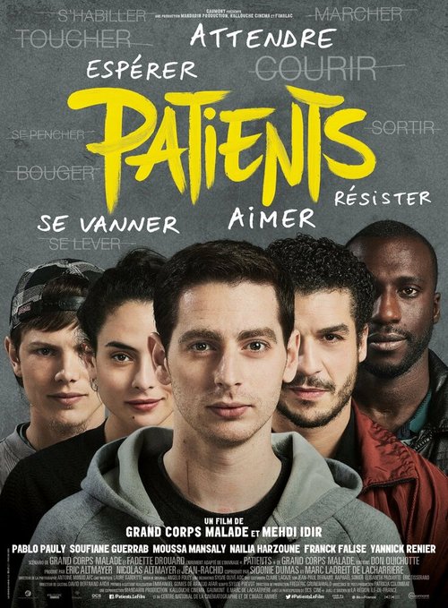 Смотреть фильм Пациенты / Patients (2016) онлайн в хорошем качестве CAMRip